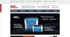 Desktop Screenshot of gcc-laser.ru